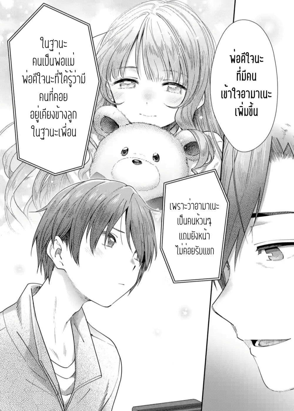 Manga-lc-com อ่านมังงะ อ่านการ์ตูน ออนไลน์ ฟรี The Angel Next Door Spoils Me Rotten After the Rain ตอนที่ 1 2 3 4 5 6 7 8 9 10 11 12 13 14 ฟรี ไม่มีโฆษณา Manga-lc - อ่าน มังงะ อ่าน การ์ตูน ออนไลน์ อ่านมังงะ ฟรี