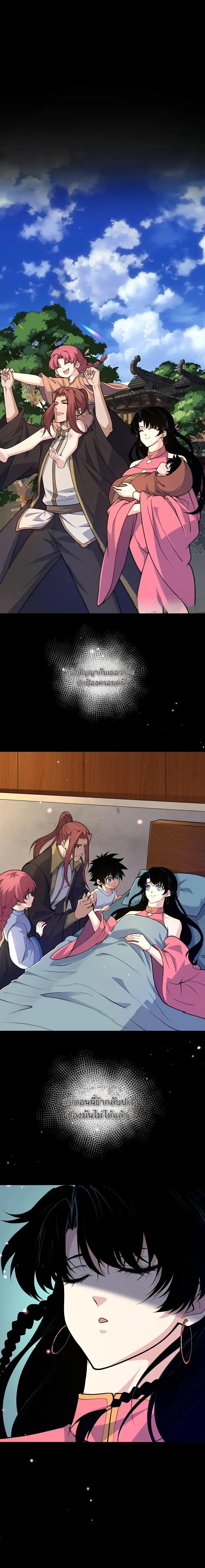 Manga-lc-com อ่านมังงะ อ่านการ์ตูน ออนไลน์ ฟรี Return of the Youngest Grandmaster ตอนที่ 1 2 3 4 5 6 7 8 9 10 11 12 13 14 ฟรี ไม่มีโฆษณา Manga-lc - อ่าน มังงะ อ่าน การ์ตูน ออนไลน์ อ่านมังงะ ฟรี