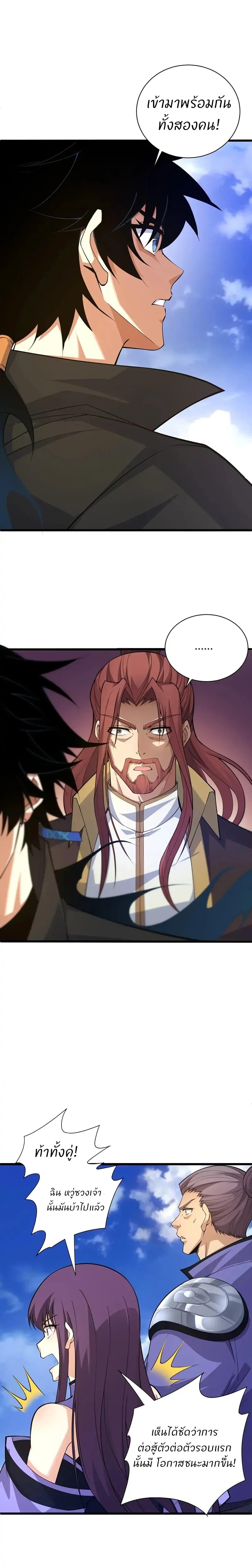 Manga-lc-com อ่านมังงะ อ่านการ์ตูน ออนไลน์ ฟรี Return of the Youngest Grandmaster ตอนที่ 1 2 3 4 5 6 7 8 9 10 11 12 13 14 ฟรี ไม่มีโฆษณา Manga-lc - อ่าน มังงะ อ่าน การ์ตูน ออนไลน์ อ่านมังงะ ฟรี