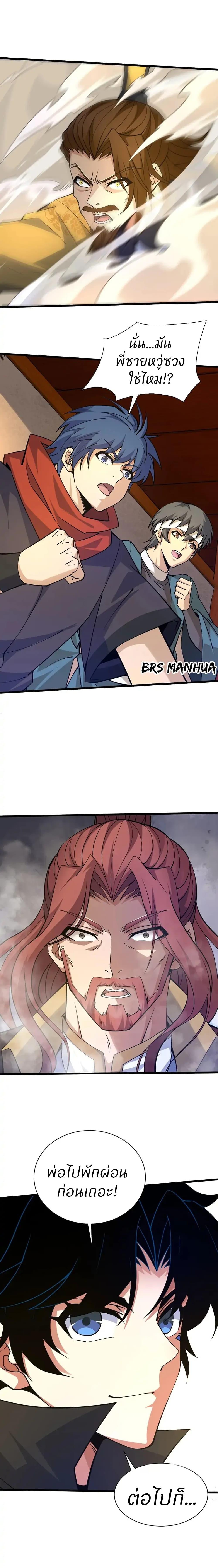 Manga-lc-com อ่านมังงะ อ่านการ์ตูน ออนไลน์ ฟรี Return of the Youngest Grandmaster ตอนที่ 1 2 3 4 5 6 7 8 9 10 11 12 13 14 ฟรี ไม่มีโฆษณา Manga-lc - อ่าน มังงะ อ่าน การ์ตูน ออนไลน์ อ่านมังงะ ฟรี