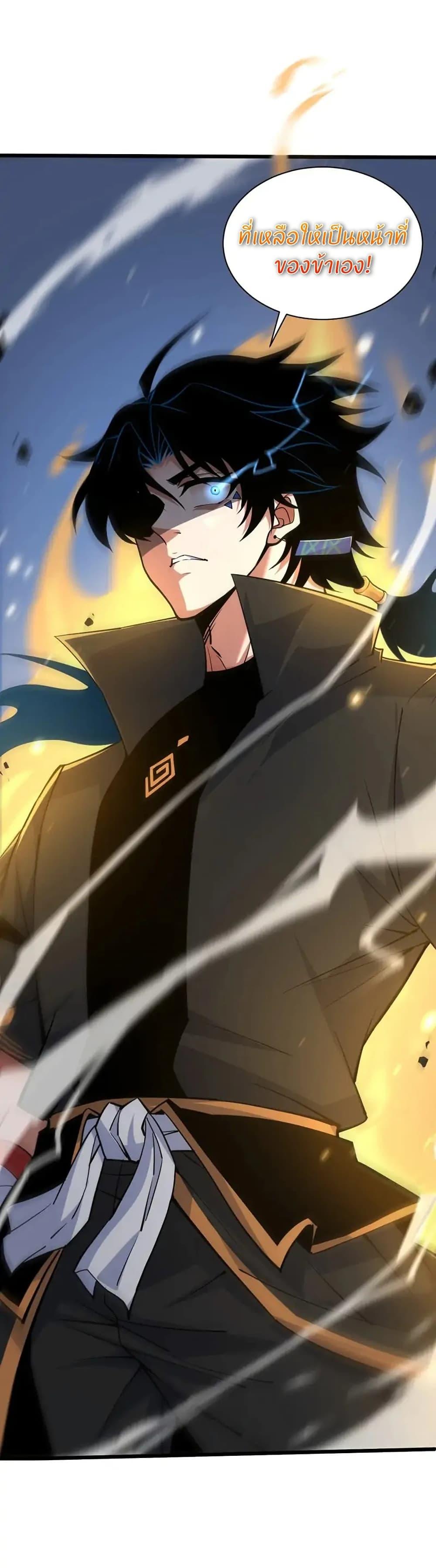 Manga-lc-com อ่านมังงะ อ่านการ์ตูน ออนไลน์ ฟรี Return of the Youngest Grandmaster ตอนที่ 1 2 3 4 5 6 7 8 9 10 11 12 13 14 ฟรี ไม่มีโฆษณา Manga-lc - อ่าน มังงะ อ่าน การ์ตูน ออนไลน์ อ่านมังงะ ฟรี