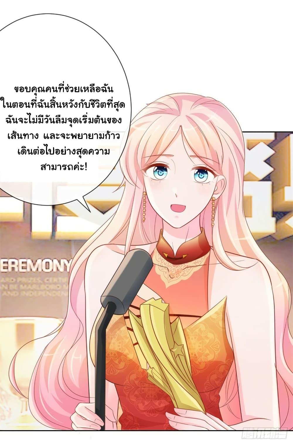 Manga-lc-com อ่านมังงะ อ่านการ์ตูน ออนไลน์ ฟรี The Lovely Wife And Strange Marriage ตอนที่ 1 2 3 4 5 6 7 8 9 10 11 12 13 14 ฟรี ไม่มีโฆษณา Manga-lc - อ่าน มังงะ อ่าน การ์ตูน ออนไลน์ อ่านมังงะ ฟรี
