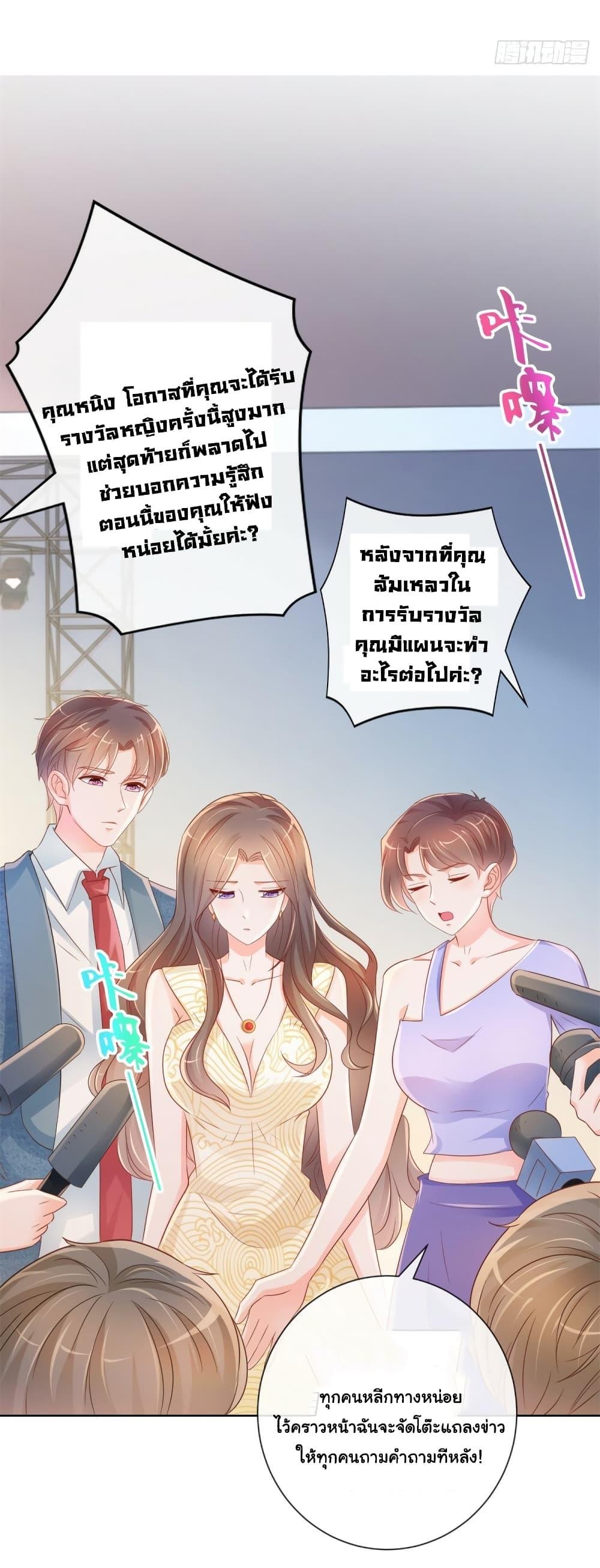 Manga-lc-com อ่านมังงะ อ่านการ์ตูน ออนไลน์ ฟรี The Lovely Wife And Strange Marriage ตอนที่ 1 2 3 4 5 6 7 8 9 10 11 12 13 14 ฟรี ไม่มีโฆษณา Manga-lc - อ่าน มังงะ อ่าน การ์ตูน ออนไลน์ อ่านมังงะ ฟรี
