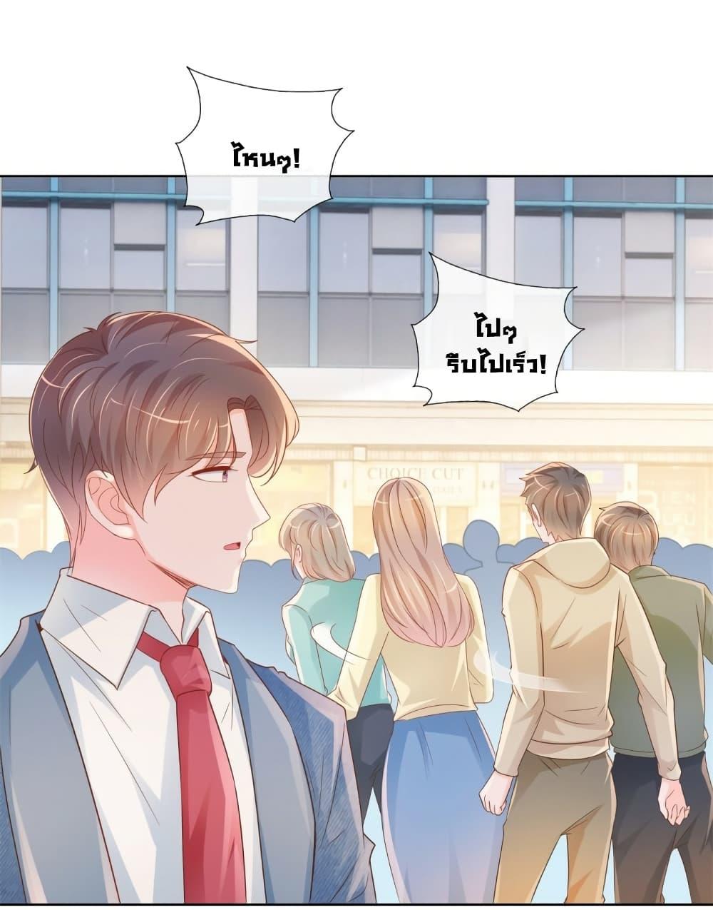 Manga-lc-com อ่านมังงะ อ่านการ์ตูน ออนไลน์ ฟรี The Lovely Wife And Strange Marriage ตอนที่ 1 2 3 4 5 6 7 8 9 10 11 12 13 14 ฟรี ไม่มีโฆษณา Manga-lc - อ่าน มังงะ อ่าน การ์ตูน ออนไลน์ อ่านมังงะ ฟรี