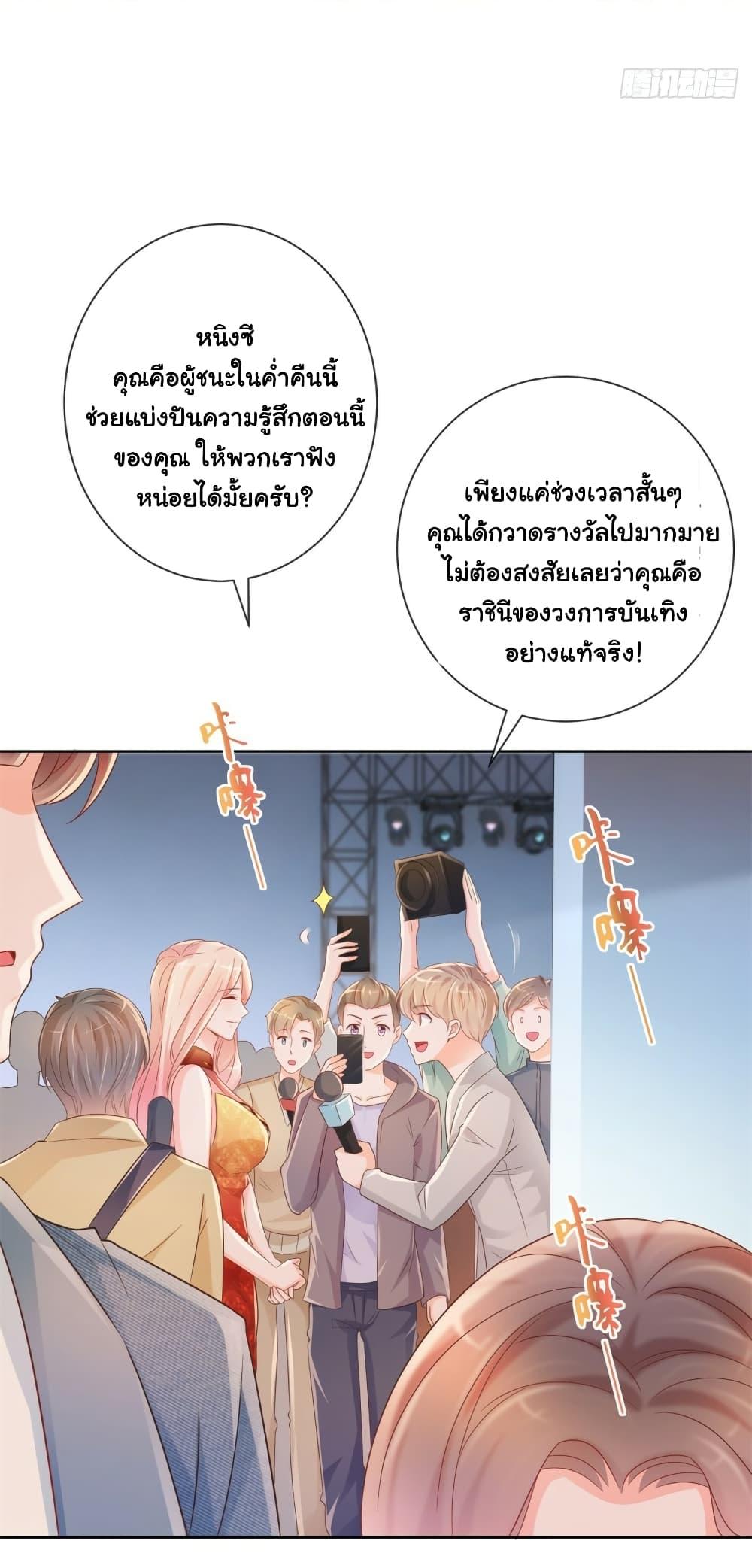 Manga-lc-com อ่านมังงะ อ่านการ์ตูน ออนไลน์ ฟรี The Lovely Wife And Strange Marriage ตอนที่ 1 2 3 4 5 6 7 8 9 10 11 12 13 14 ฟรี ไม่มีโฆษณา Manga-lc - อ่าน มังงะ อ่าน การ์ตูน ออนไลน์ อ่านมังงะ ฟรี