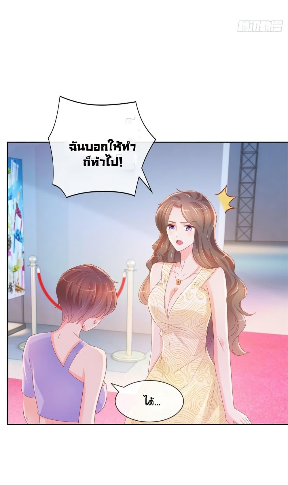 Manga-lc-com อ่านมังงะ อ่านการ์ตูน ออนไลน์ ฟรี The Lovely Wife And Strange Marriage ตอนที่ 1 2 3 4 5 6 7 8 9 10 11 12 13 14 ฟรี ไม่มีโฆษณา Manga-lc - อ่าน มังงะ อ่าน การ์ตูน ออนไลน์ อ่านมังงะ ฟรี