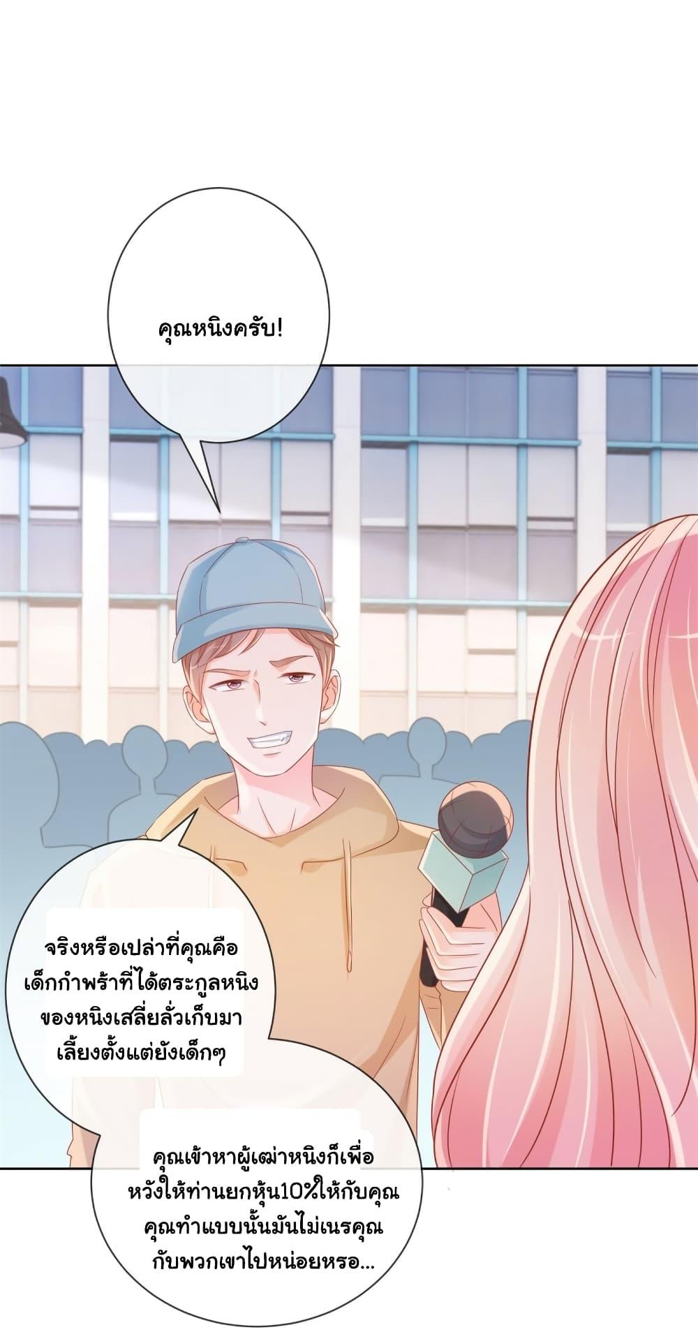 Manga-lc-com อ่านมังงะ อ่านการ์ตูน ออนไลน์ ฟรี The Lovely Wife And Strange Marriage ตอนที่ 1 2 3 4 5 6 7 8 9 10 11 12 13 14 ฟรี ไม่มีโฆษณา Manga-lc - อ่าน มังงะ อ่าน การ์ตูน ออนไลน์ อ่านมังงะ ฟรี