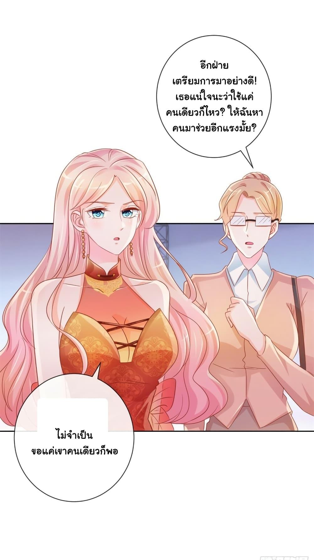 Manga-lc-com อ่านมังงะ อ่านการ์ตูน ออนไลน์ ฟรี The Lovely Wife And Strange Marriage ตอนที่ 1 2 3 4 5 6 7 8 9 10 11 12 13 14 ฟรี ไม่มีโฆษณา Manga-lc - อ่าน มังงะ อ่าน การ์ตูน ออนไลน์ อ่านมังงะ ฟรี
