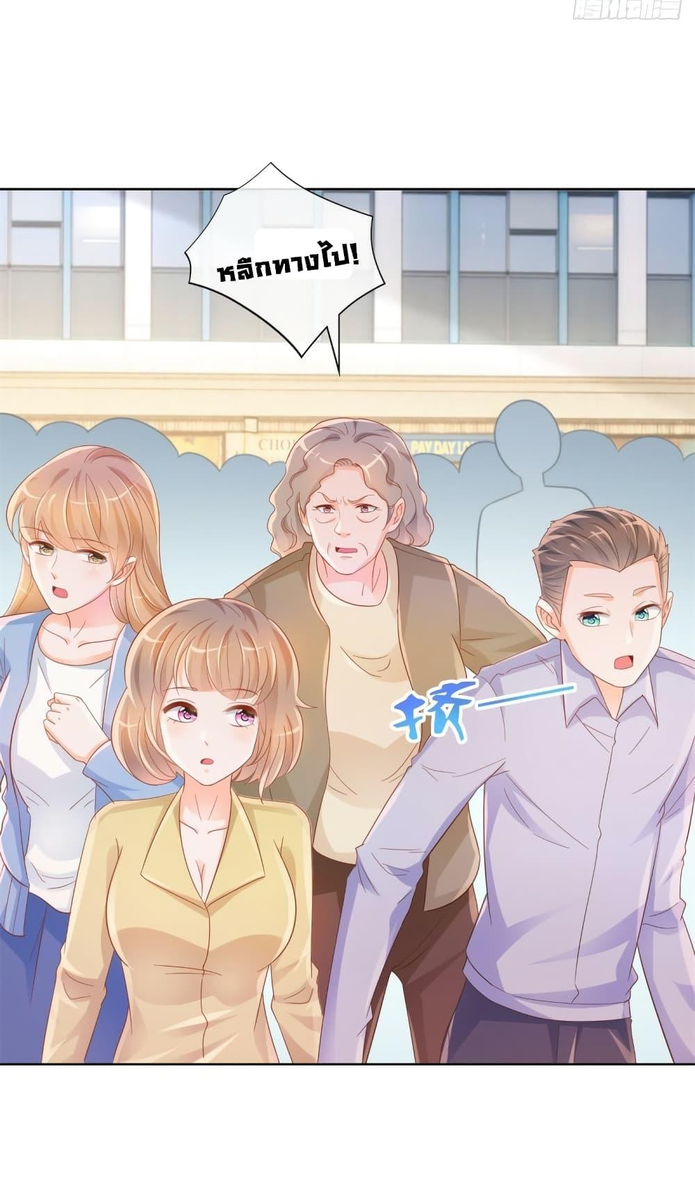 Manga-lc-com อ่านมังงะ อ่านการ์ตูน ออนไลน์ ฟรี The Lovely Wife And Strange Marriage ตอนที่ 1 2 3 4 5 6 7 8 9 10 11 12 13 14 ฟรี ไม่มีโฆษณา Manga-lc - อ่าน มังงะ อ่าน การ์ตูน ออนไลน์ อ่านมังงะ ฟรี