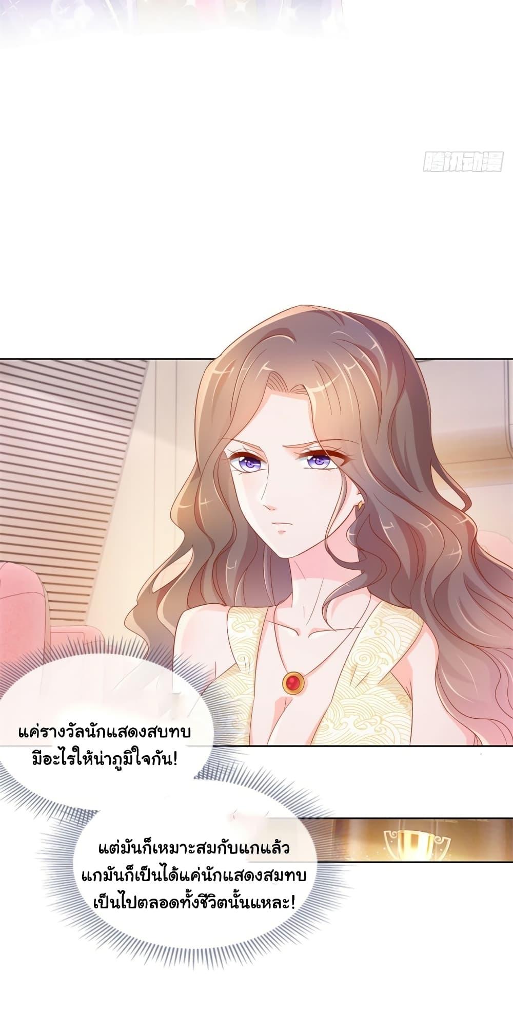 Manga-lc-com อ่านมังงะ อ่านการ์ตูน ออนไลน์ ฟรี The Lovely Wife And Strange Marriage ตอนที่ 1 2 3 4 5 6 7 8 9 10 11 12 13 14 ฟรี ไม่มีโฆษณา Manga-lc - อ่าน มังงะ อ่าน การ์ตูน ออนไลน์ อ่านมังงะ ฟรี