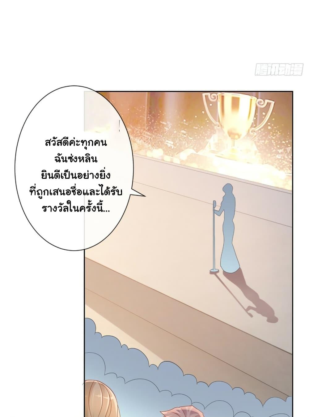 Manga-lc-com อ่านมังงะ อ่านการ์ตูน ออนไลน์ ฟรี The Lovely Wife And Strange Marriage ตอนที่ 1 2 3 4 5 6 7 8 9 10 11 12 13 14 ฟรี ไม่มีโฆษณา Manga-lc - อ่าน มังงะ อ่าน การ์ตูน ออนไลน์ อ่านมังงะ ฟรี