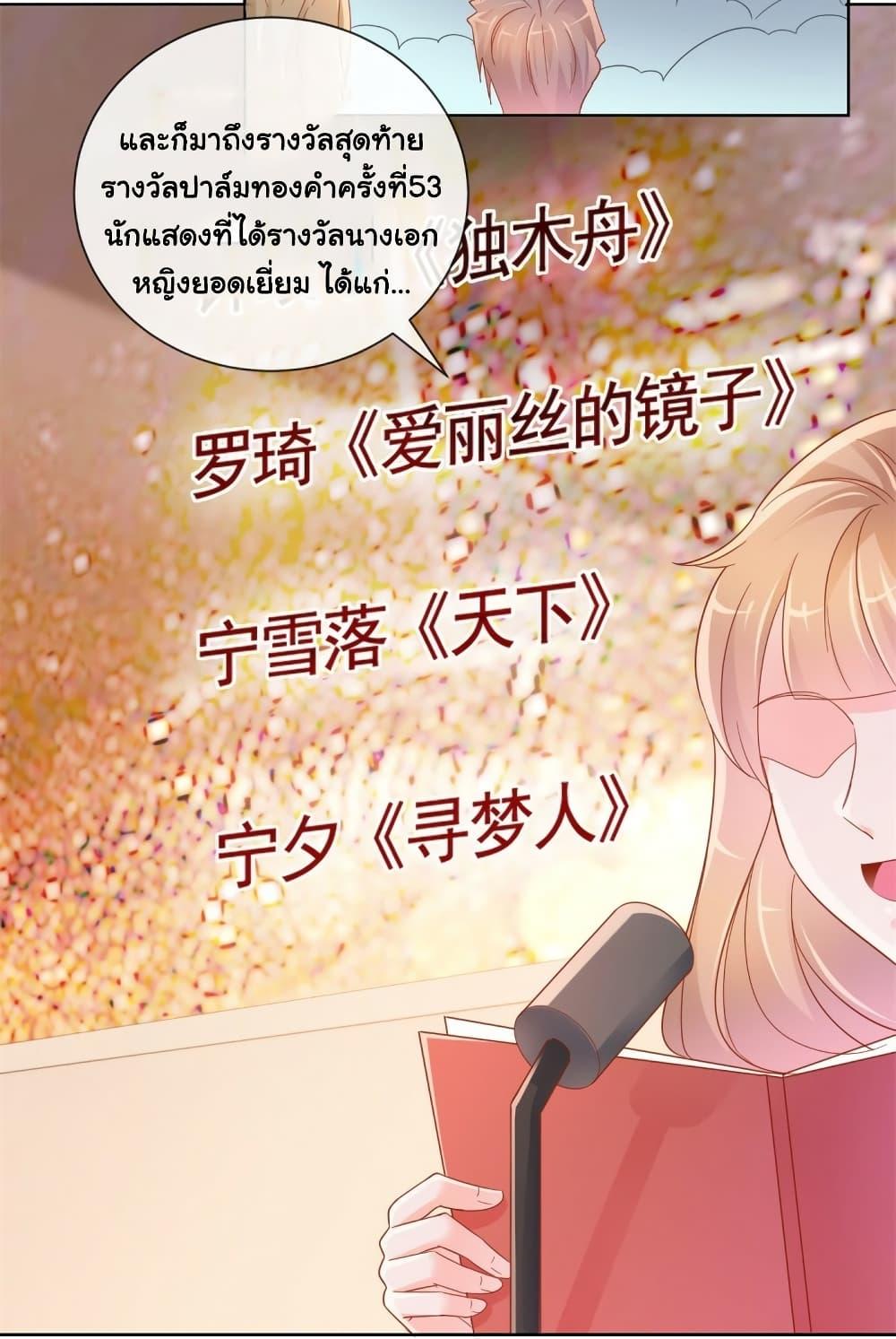Manga-lc-com อ่านมังงะ อ่านการ์ตูน ออนไลน์ ฟรี The Lovely Wife And Strange Marriage ตอนที่ 1 2 3 4 5 6 7 8 9 10 11 12 13 14 ฟรี ไม่มีโฆษณา Manga-lc - อ่าน มังงะ อ่าน การ์ตูน ออนไลน์ อ่านมังงะ ฟรี