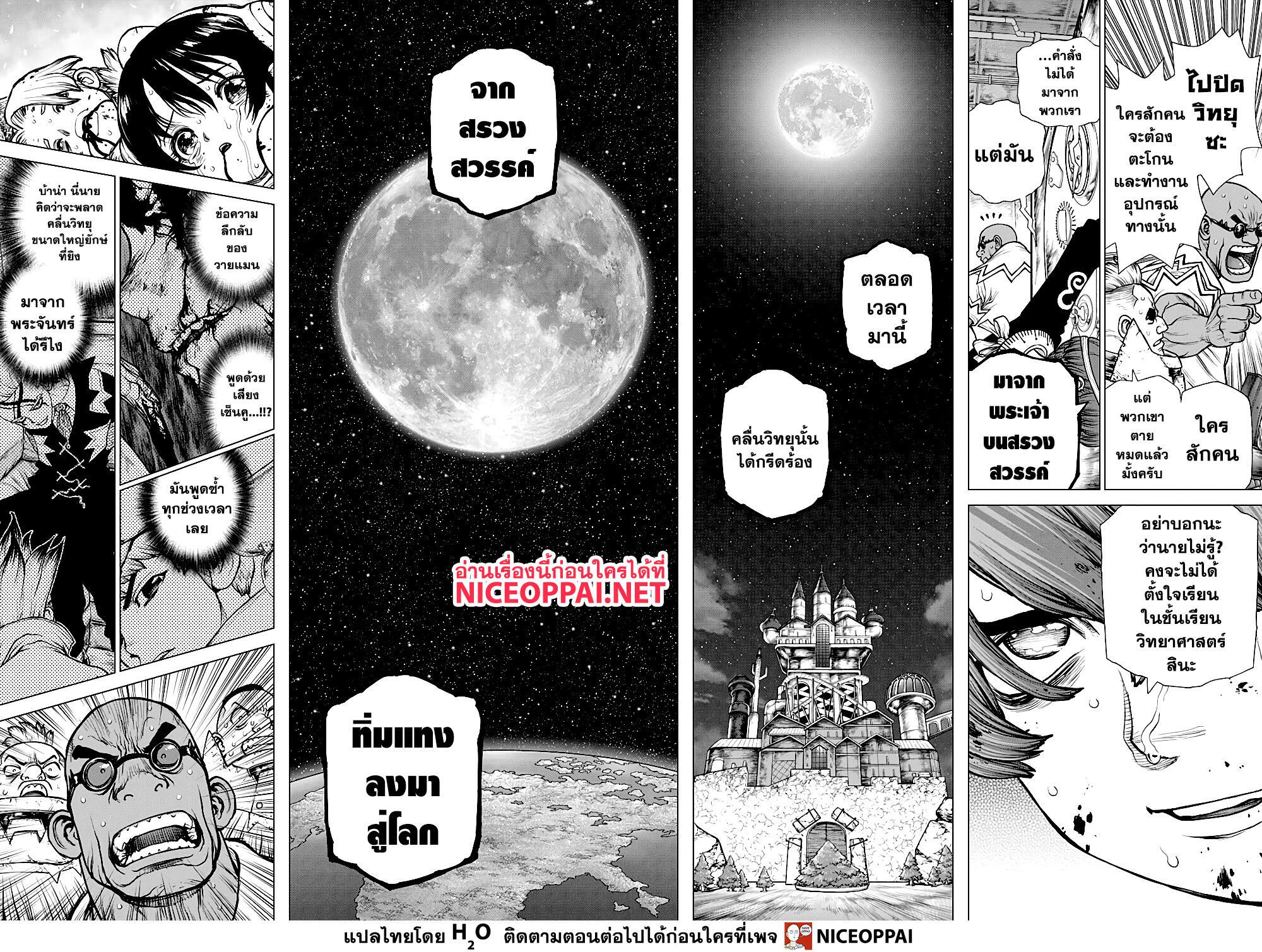 Manga-lc-com อ่านมังงะ อ่านการ์ตูน ออนไลน์ ฟรี Dr.Stone ตอนที่ 1 2 3 4 5 6 7 8 9 10 11 12 13 14 ฟรี ไม่มีโฆษณา Manga-lc - อ่าน มังงะ อ่าน การ์ตูน ออนไลน์ อ่านมังงะ ฟรี