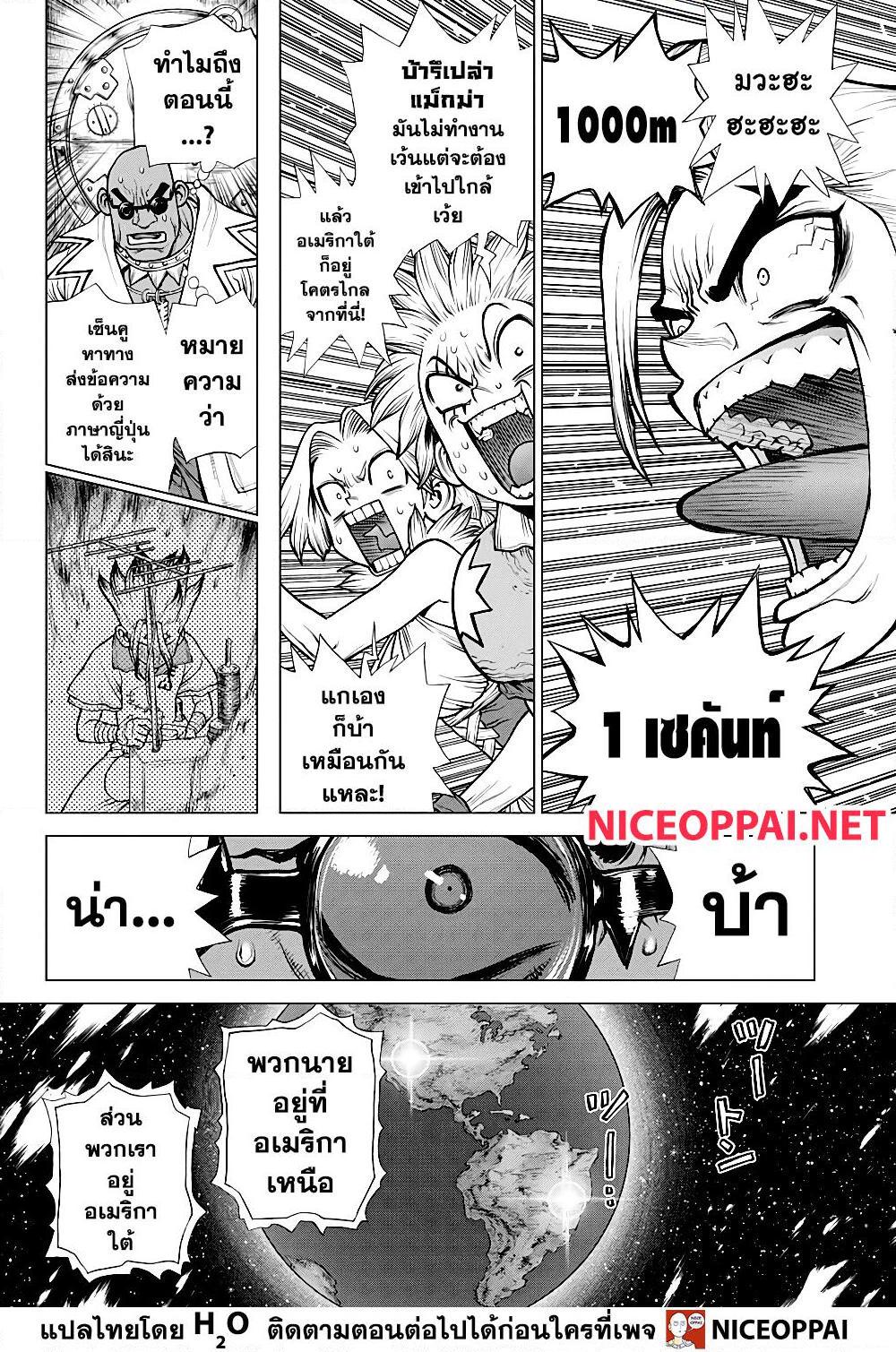 Manga-lc-com อ่านมังงะ อ่านการ์ตูน ออนไลน์ ฟรี Dr.Stone ตอนที่ 1 2 3 4 5 6 7 8 9 10 11 12 13 14 ฟรี ไม่มีโฆษณา Manga-lc - อ่าน มังงะ อ่าน การ์ตูน ออนไลน์ อ่านมังงะ ฟรี