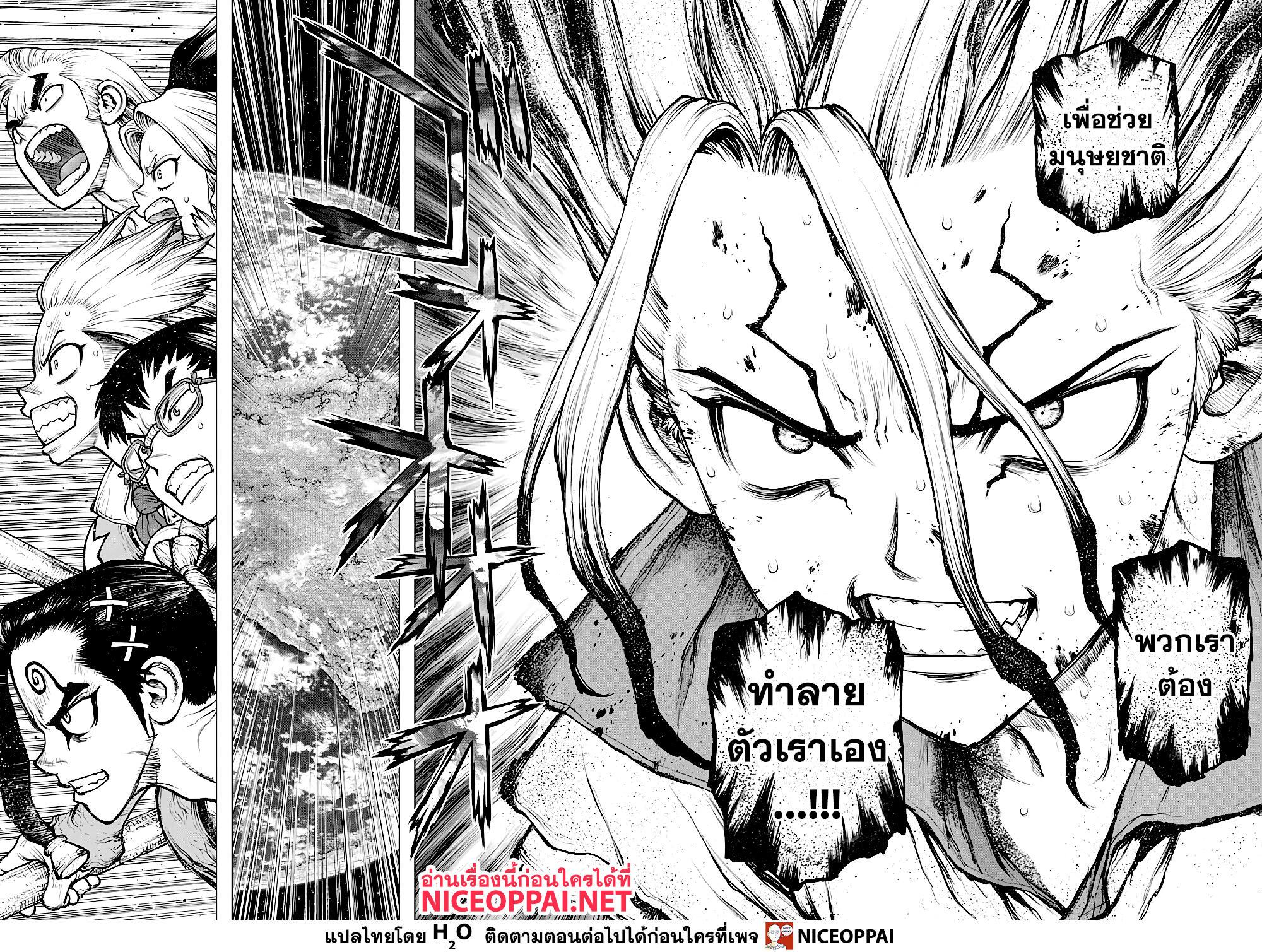 Manga-lc-com อ่านมังงะ อ่านการ์ตูน ออนไลน์ ฟรี Dr.Stone ตอนที่ 1 2 3 4 5 6 7 8 9 10 11 12 13 14 ฟรี ไม่มีโฆษณา Manga-lc - อ่าน มังงะ อ่าน การ์ตูน ออนไลน์ อ่านมังงะ ฟรี