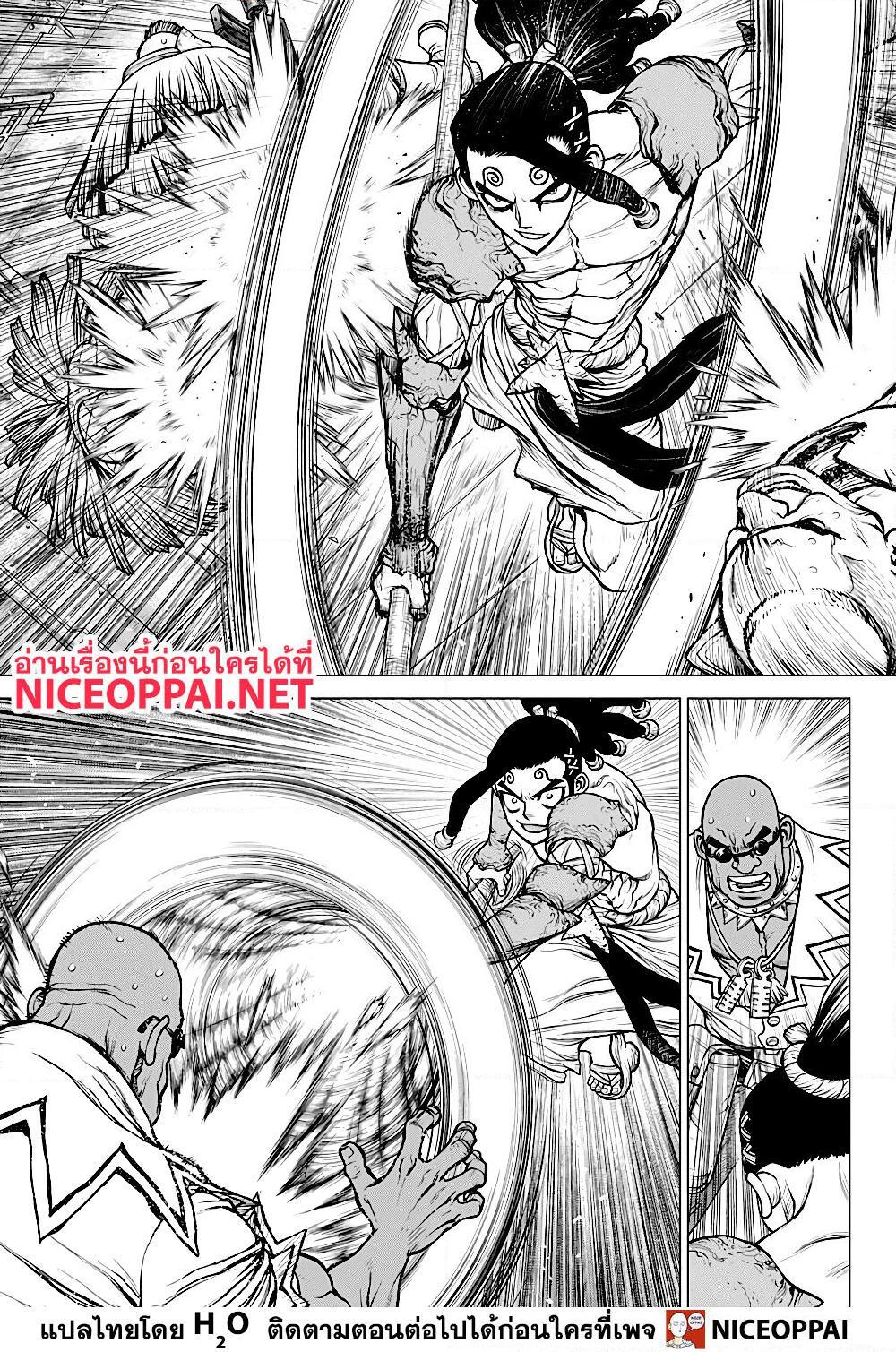 Manga-lc-com อ่านมังงะ อ่านการ์ตูน ออนไลน์ ฟรี Dr.Stone ตอนที่ 1 2 3 4 5 6 7 8 9 10 11 12 13 14 ฟรี ไม่มีโฆษณา Manga-lc - อ่าน มังงะ อ่าน การ์ตูน ออนไลน์ อ่านมังงะ ฟรี