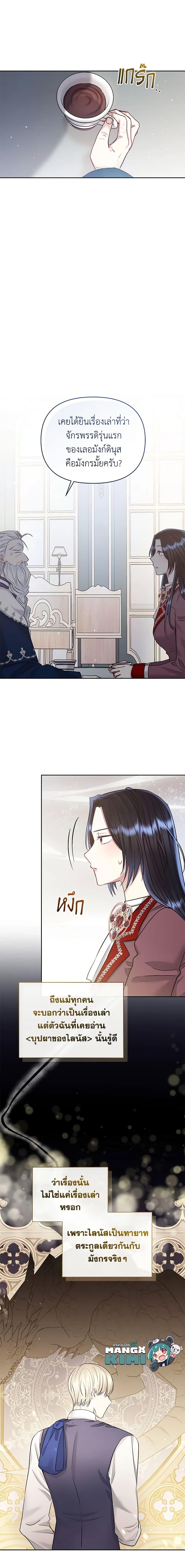 Manga-lc-com อ่านมังงะ อ่านการ์ตูน ออนไลน์ ฟรี I’m A Villainess, But I Picked Up the Male Lead ตอนที่ 1 2 3 4 5 6 7 8 9 10 11 12 13 14 ฟรี ไม่มีโฆษณา Manga-lc - อ่าน มังงะ อ่าน การ์ตูน ออนไลน์ อ่านมังงะ ฟรี