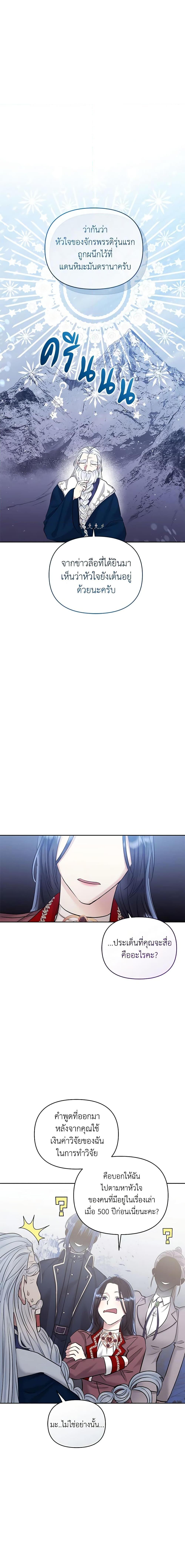 Manga-lc-com อ่านมังงะ อ่านการ์ตูน ออนไลน์ ฟรี I’m A Villainess, But I Picked Up the Male Lead ตอนที่ 1 2 3 4 5 6 7 8 9 10 11 12 13 14 ฟรี ไม่มีโฆษณา Manga-lc - อ่าน มังงะ อ่าน การ์ตูน ออนไลน์ อ่านมังงะ ฟรี