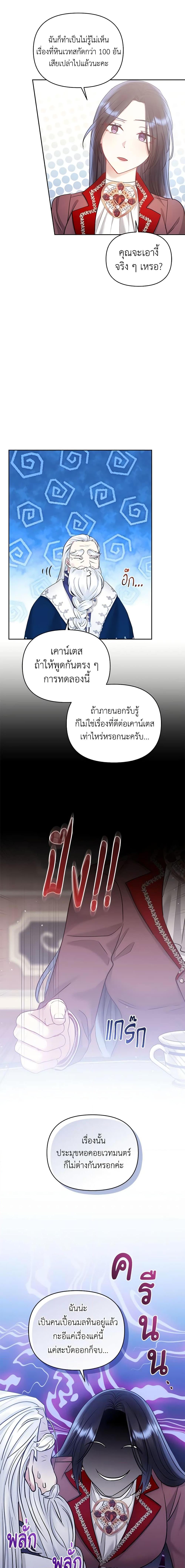 Manga-lc-com อ่านมังงะ อ่านการ์ตูน ออนไลน์ ฟรี I’m A Villainess, But I Picked Up the Male Lead ตอนที่ 1 2 3 4 5 6 7 8 9 10 11 12 13 14 ฟรี ไม่มีโฆษณา Manga-lc - อ่าน มังงะ อ่าน การ์ตูน ออนไลน์ อ่านมังงะ ฟรี