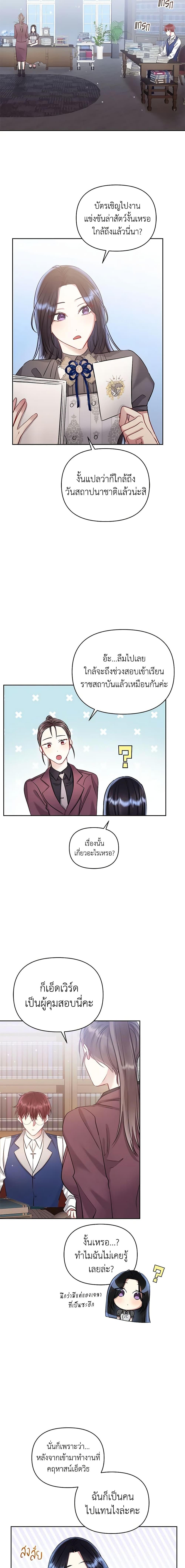 Manga-lc-com อ่านมังงะ อ่านการ์ตูน ออนไลน์ ฟรี I’m A Villainess, But I Picked Up the Male Lead ตอนที่ 1 2 3 4 5 6 7 8 9 10 11 12 13 14 ฟรี ไม่มีโฆษณา Manga-lc - อ่าน มังงะ อ่าน การ์ตูน ออนไลน์ อ่านมังงะ ฟรี