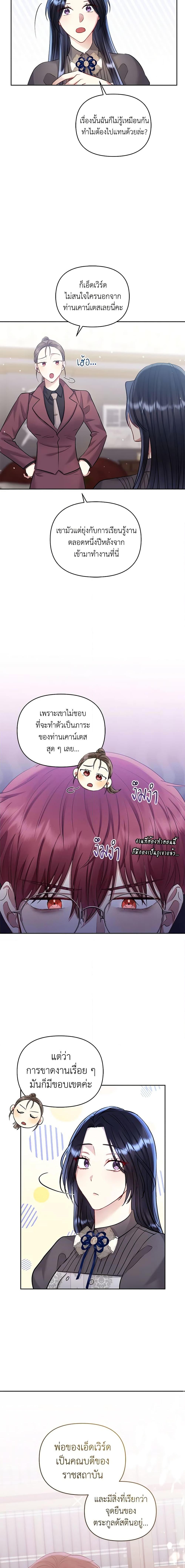 Manga-lc-com อ่านมังงะ อ่านการ์ตูน ออนไลน์ ฟรี I’m A Villainess, But I Picked Up the Male Lead ตอนที่ 1 2 3 4 5 6 7 8 9 10 11 12 13 14 ฟรี ไม่มีโฆษณา Manga-lc - อ่าน มังงะ อ่าน การ์ตูน ออนไลน์ อ่านมังงะ ฟรี