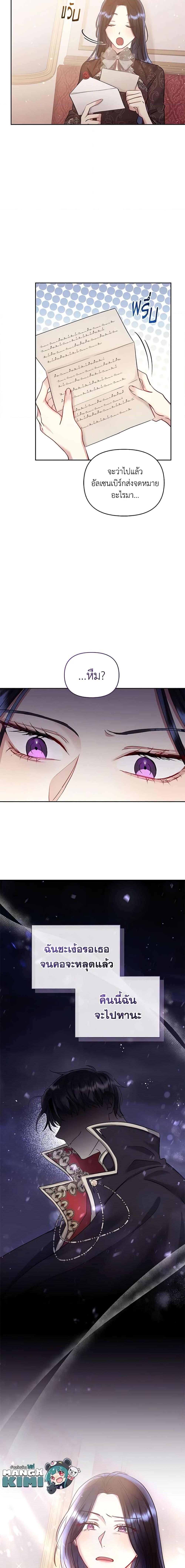 Manga-lc-com อ่านมังงะ อ่านการ์ตูน ออนไลน์ ฟรี I’m A Villainess, But I Picked Up the Male Lead ตอนที่ 1 2 3 4 5 6 7 8 9 10 11 12 13 14 ฟรี ไม่มีโฆษณา Manga-lc - อ่าน มังงะ อ่าน การ์ตูน ออนไลน์ อ่านมังงะ ฟรี