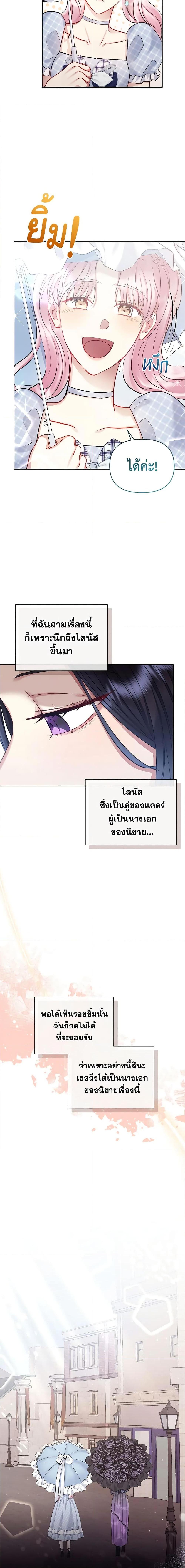 Manga-lc-com อ่านมังงะ อ่านการ์ตูน ออนไลน์ ฟรี I’m A Villainess, But I Picked Up the Male Lead ตอนที่ 1 2 3 4 5 6 7 8 9 10 11 12 13 14 ฟรี ไม่มีโฆษณา Manga-lc - อ่าน มังงะ อ่าน การ์ตูน ออนไลน์ อ่านมังงะ ฟรี