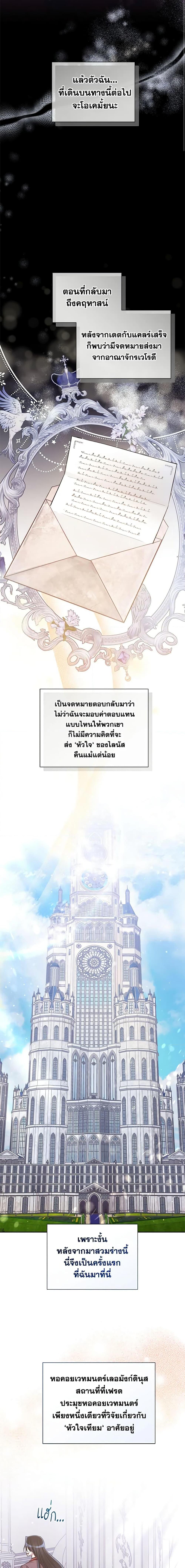 Manga-lc-com อ่านมังงะ อ่านการ์ตูน ออนไลน์ ฟรี I’m A Villainess, But I Picked Up the Male Lead ตอนที่ 1 2 3 4 5 6 7 8 9 10 11 12 13 14 ฟรี ไม่มีโฆษณา Manga-lc - อ่าน มังงะ อ่าน การ์ตูน ออนไลน์ อ่านมังงะ ฟรี