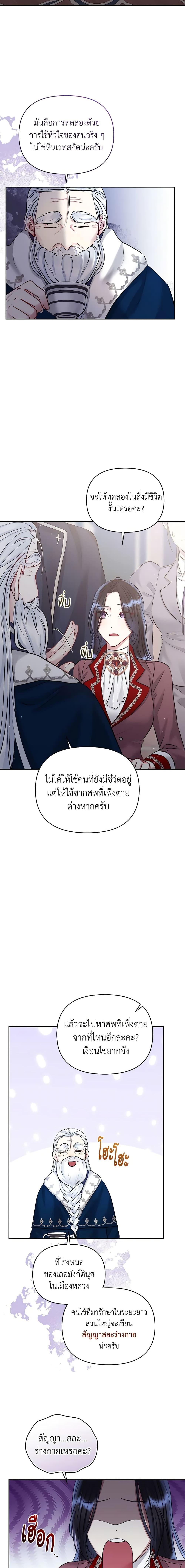 Manga-lc-com อ่านมังงะ อ่านการ์ตูน ออนไลน์ ฟรี I’m A Villainess, But I Picked Up the Male Lead ตอนที่ 1 2 3 4 5 6 7 8 9 10 11 12 13 14 ฟรี ไม่มีโฆษณา Manga-lc - อ่าน มังงะ อ่าน การ์ตูน ออนไลน์ อ่านมังงะ ฟรี