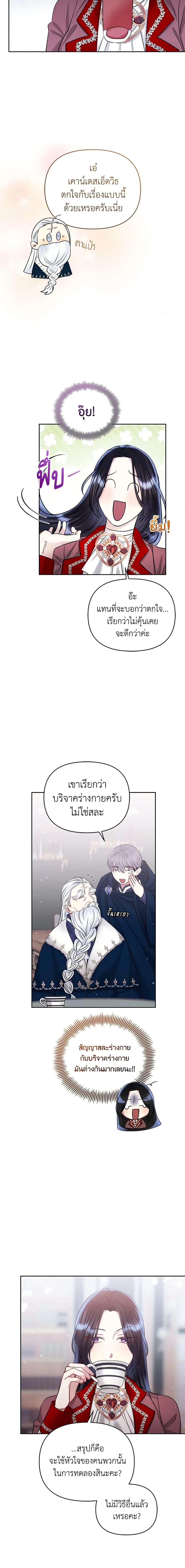 Manga-lc-com อ่านมังงะ อ่านการ์ตูน ออนไลน์ ฟรี I’m A Villainess, But I Picked Up the Male Lead ตอนที่ 1 2 3 4 5 6 7 8 9 10 11 12 13 14 ฟรี ไม่มีโฆษณา Manga-lc - อ่าน มังงะ อ่าน การ์ตูน ออนไลน์ อ่านมังงะ ฟรี