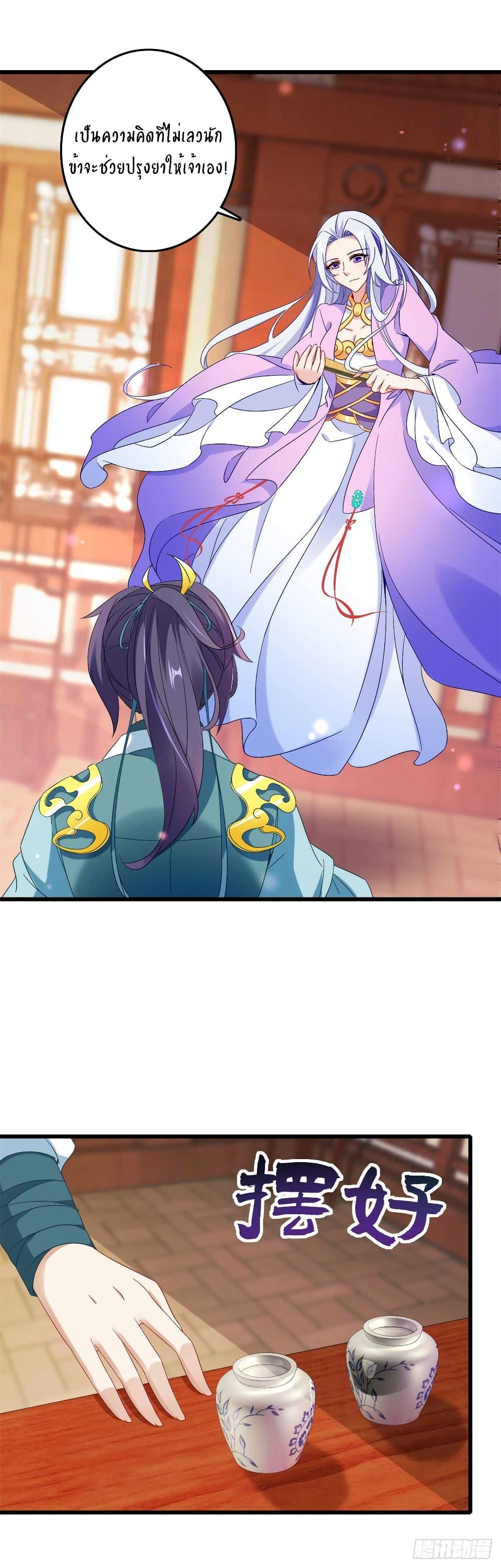 Manga-lc-com อ่านมังงะ อ่านการ์ตูน ออนไลน์ ฟรี Divine Soul Emperor ตอนที่ 1 2 3 4 5 6 7 8 9 10 11 12 13 14 ฟรี ไม่มีโฆษณา Manga-lc - อ่าน มังงะ อ่าน การ์ตูน ออนไลน์ อ่านมังงะ ฟรี
