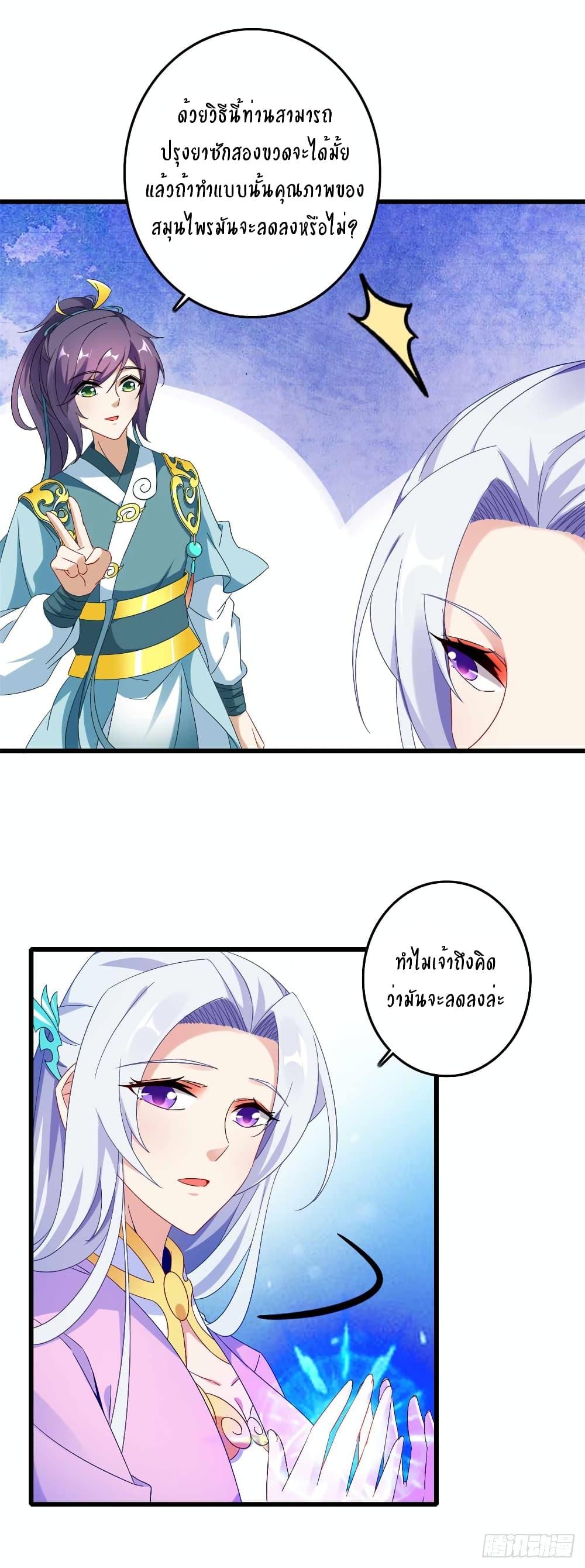 Manga-lc-com อ่านมังงะ อ่านการ์ตูน ออนไลน์ ฟรี Divine Soul Emperor ตอนที่ 1 2 3 4 5 6 7 8 9 10 11 12 13 14 ฟรี ไม่มีโฆษณา Manga-lc - อ่าน มังงะ อ่าน การ์ตูน ออนไลน์ อ่านมังงะ ฟรี