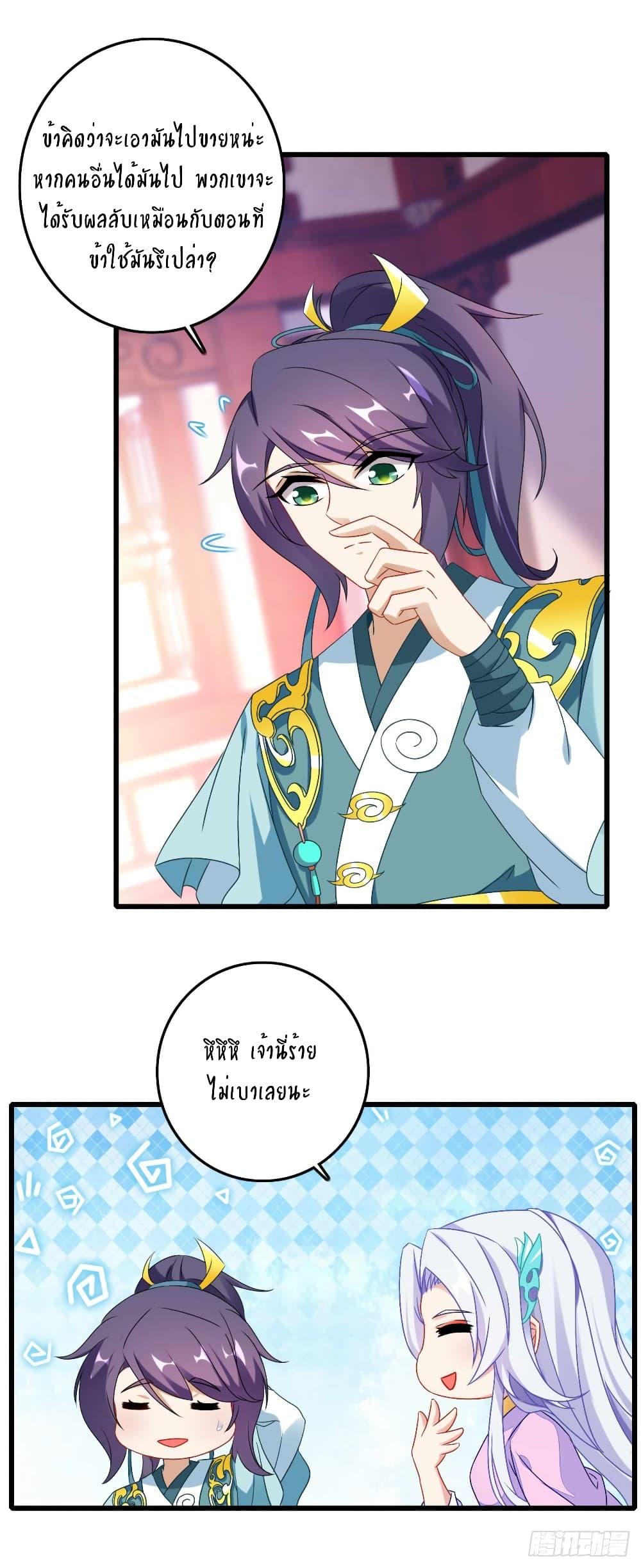 Manga-lc-com อ่านมังงะ อ่านการ์ตูน ออนไลน์ ฟรี Divine Soul Emperor ตอนที่ 1 2 3 4 5 6 7 8 9 10 11 12 13 14 ฟรี ไม่มีโฆษณา Manga-lc - อ่าน มังงะ อ่าน การ์ตูน ออนไลน์ อ่านมังงะ ฟรี