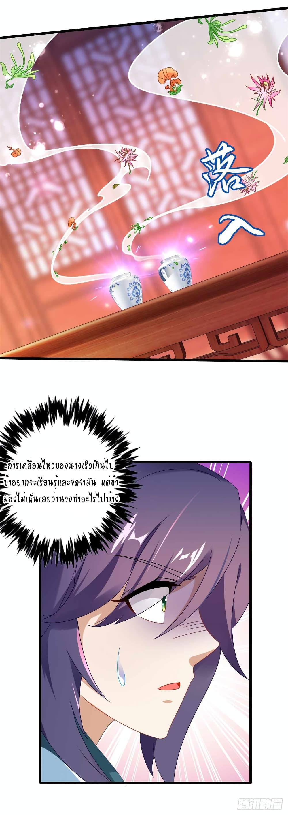 Manga-lc-com อ่านมังงะ อ่านการ์ตูน ออนไลน์ ฟรี Divine Soul Emperor ตอนที่ 1 2 3 4 5 6 7 8 9 10 11 12 13 14 ฟรี ไม่มีโฆษณา Manga-lc - อ่าน มังงะ อ่าน การ์ตูน ออนไลน์ อ่านมังงะ ฟรี