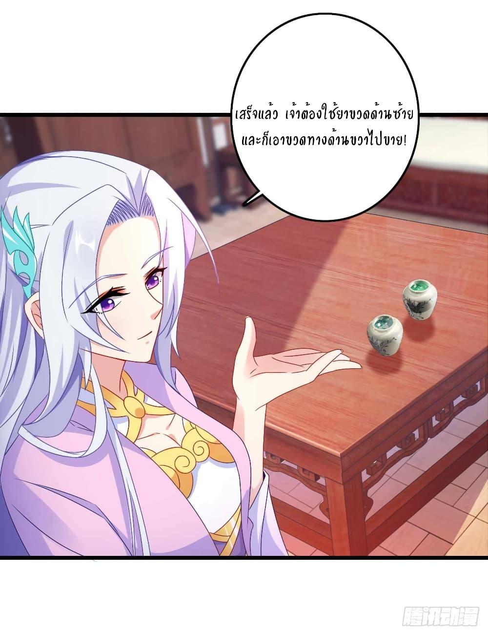 Manga-lc-com อ่านมังงะ อ่านการ์ตูน ออนไลน์ ฟรี Divine Soul Emperor ตอนที่ 1 2 3 4 5 6 7 8 9 10 11 12 13 14 ฟรี ไม่มีโฆษณา Manga-lc - อ่าน มังงะ อ่าน การ์ตูน ออนไลน์ อ่านมังงะ ฟรี