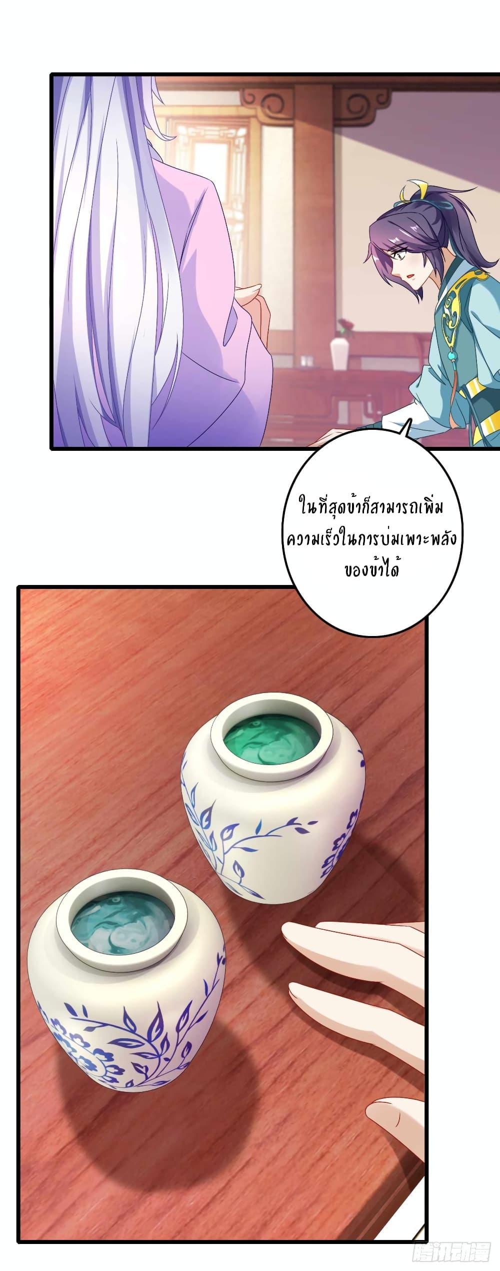 Manga-lc-com อ่านมังงะ อ่านการ์ตูน ออนไลน์ ฟรี Divine Soul Emperor ตอนที่ 1 2 3 4 5 6 7 8 9 10 11 12 13 14 ฟรี ไม่มีโฆษณา Manga-lc - อ่าน มังงะ อ่าน การ์ตูน ออนไลน์ อ่านมังงะ ฟรี