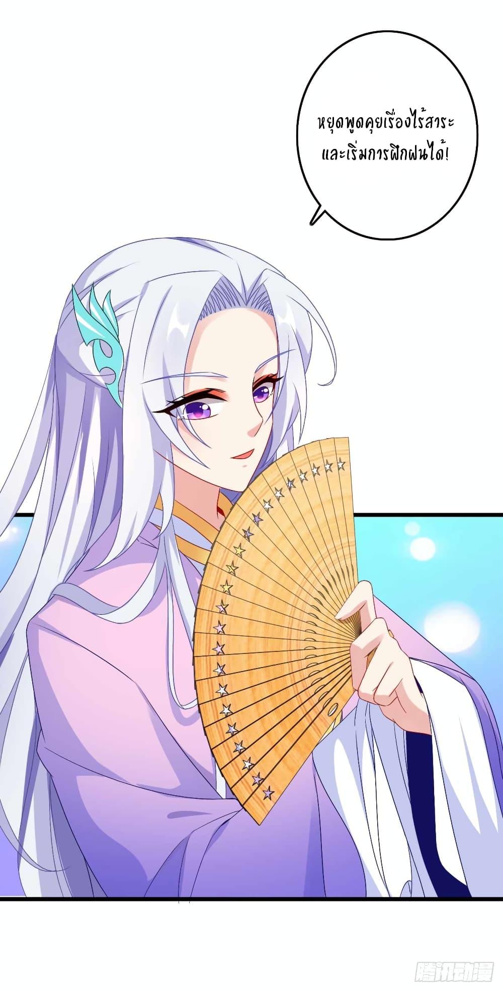 Manga-lc-com อ่านมังงะ อ่านการ์ตูน ออนไลน์ ฟรี Divine Soul Emperor ตอนที่ 1 2 3 4 5 6 7 8 9 10 11 12 13 14 ฟรี ไม่มีโฆษณา Manga-lc - อ่าน มังงะ อ่าน การ์ตูน ออนไลน์ อ่านมังงะ ฟรี