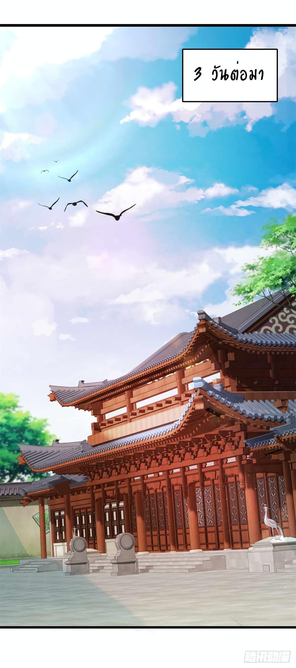 Manga-lc-com อ่านมังงะ อ่านการ์ตูน ออนไลน์ ฟรี Divine Soul Emperor ตอนที่ 1 2 3 4 5 6 7 8 9 10 11 12 13 14 ฟรี ไม่มีโฆษณา Manga-lc - อ่าน มังงะ อ่าน การ์ตูน ออนไลน์ อ่านมังงะ ฟรี