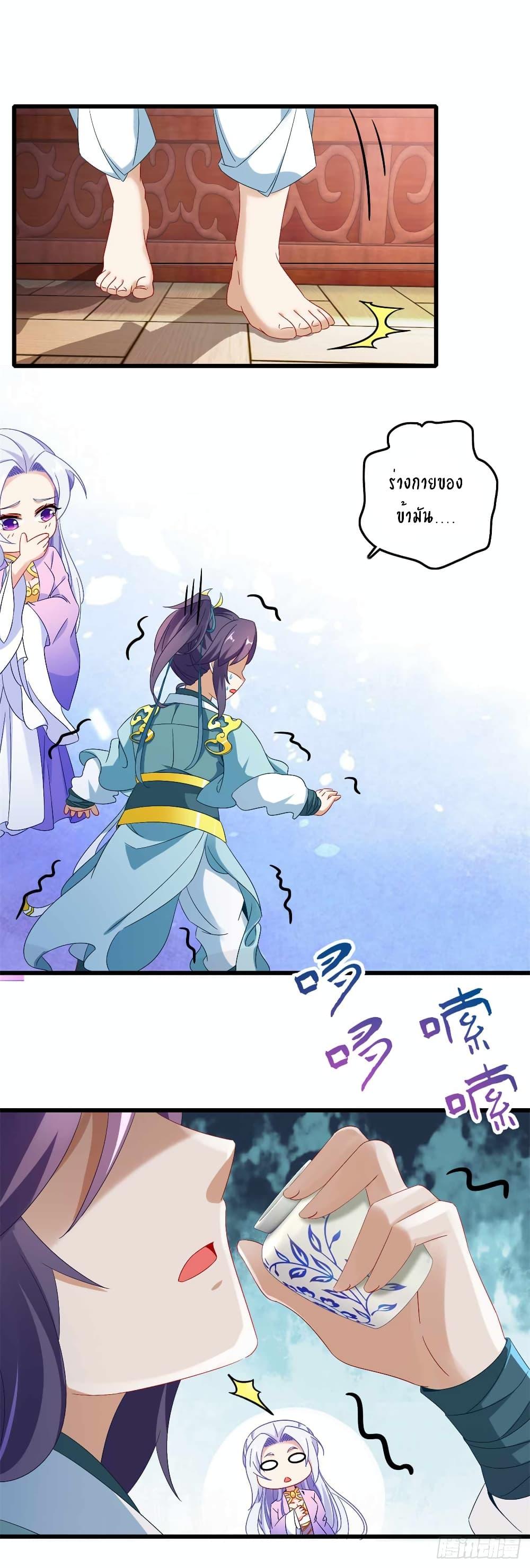 Manga-lc-com อ่านมังงะ อ่านการ์ตูน ออนไลน์ ฟรี Divine Soul Emperor ตอนที่ 1 2 3 4 5 6 7 8 9 10 11 12 13 14 ฟรี ไม่มีโฆษณา Manga-lc - อ่าน มังงะ อ่าน การ์ตูน ออนไลน์ อ่านมังงะ ฟรี