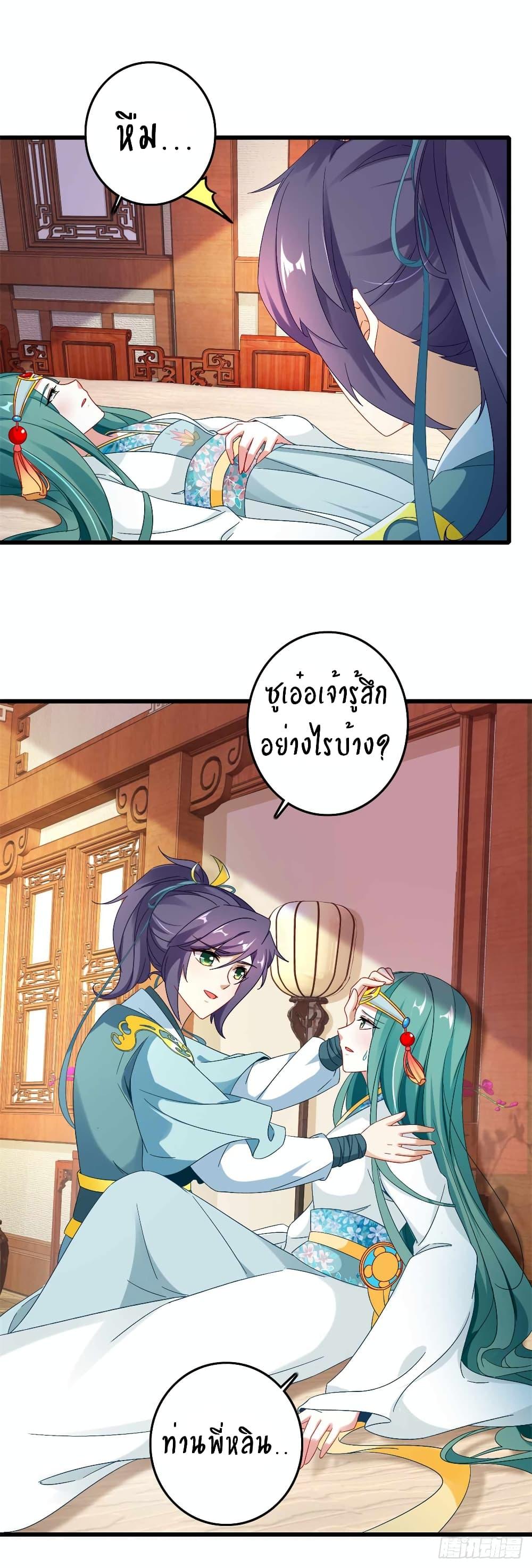 Manga-lc-com อ่านมังงะ อ่านการ์ตูน ออนไลน์ ฟรี Divine Soul Emperor ตอนที่ 1 2 3 4 5 6 7 8 9 10 11 12 13 14 ฟรี ไม่มีโฆษณา Manga-lc - อ่าน มังงะ อ่าน การ์ตูน ออนไลน์ อ่านมังงะ ฟรี