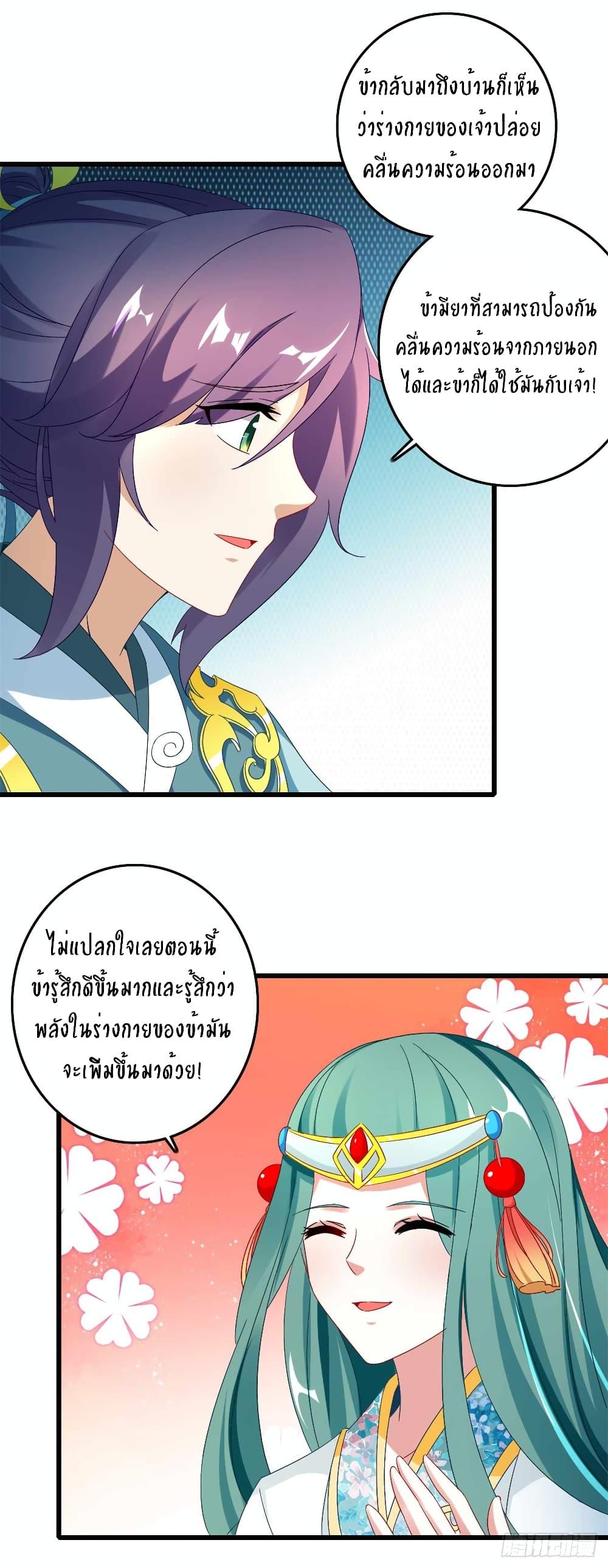 Manga-lc-com อ่านมังงะ อ่านการ์ตูน ออนไลน์ ฟรี Divine Soul Emperor ตอนที่ 1 2 3 4 5 6 7 8 9 10 11 12 13 14 ฟรี ไม่มีโฆษณา Manga-lc - อ่าน มังงะ อ่าน การ์ตูน ออนไลน์ อ่านมังงะ ฟรี