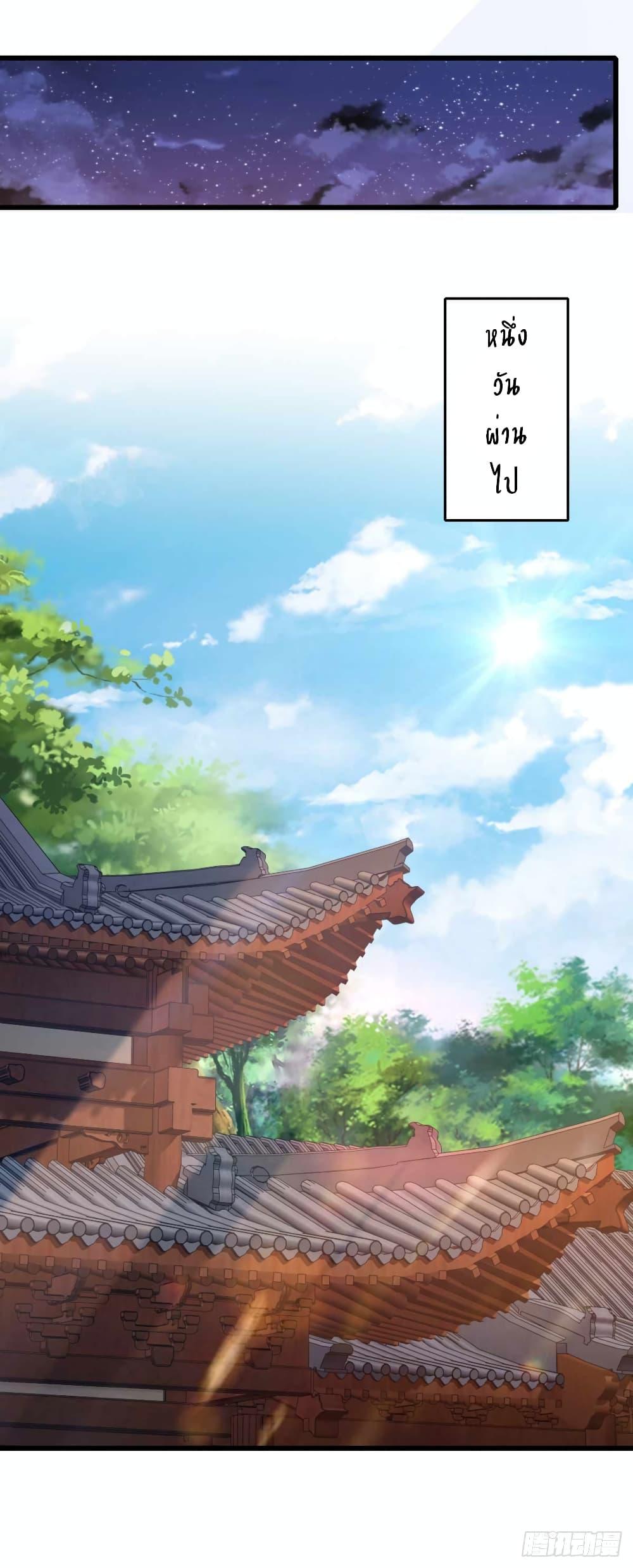Manga-lc-com อ่านมังงะ อ่านการ์ตูน ออนไลน์ ฟรี Divine Soul Emperor ตอนที่ 1 2 3 4 5 6 7 8 9 10 11 12 13 14 ฟรี ไม่มีโฆษณา Manga-lc - อ่าน มังงะ อ่าน การ์ตูน ออนไลน์ อ่านมังงะ ฟรี