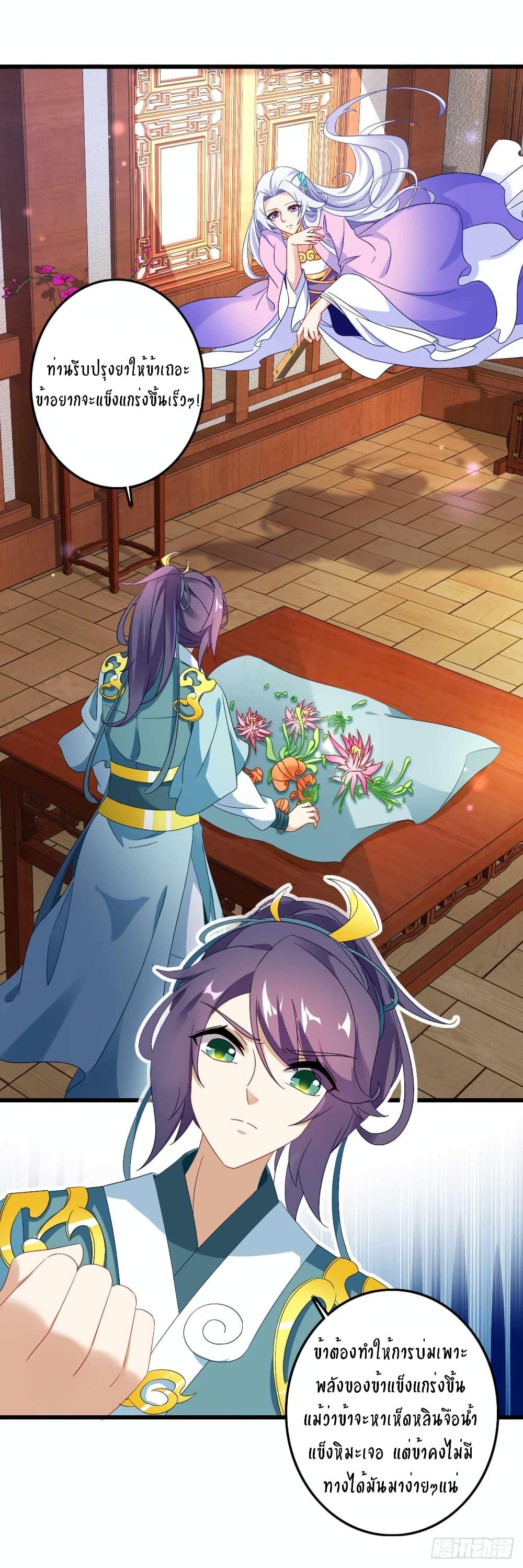 Manga-lc-com อ่านมังงะ อ่านการ์ตูน ออนไลน์ ฟรี Divine Soul Emperor ตอนที่ 1 2 3 4 5 6 7 8 9 10 11 12 13 14 ฟรี ไม่มีโฆษณา Manga-lc - อ่าน มังงะ อ่าน การ์ตูน ออนไลน์ อ่านมังงะ ฟรี