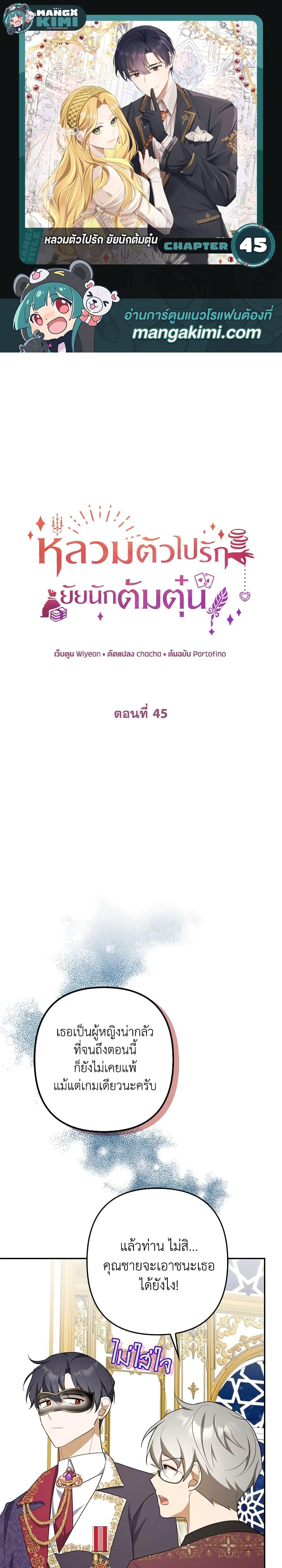 Manga-lc-com อ่านมังงะ อ่านการ์ตูน ออนไลน์ ฟรี A Con Artist But That’s Okay ตอนที่ 1 2 3 4 5 6 7 8 9 10 11 12 13 14 ฟรี ไม่มีโฆษณา Manga-lc - อ่าน มังงะ อ่าน การ์ตูน ออนไลน์ อ่านมังงะ ฟรี