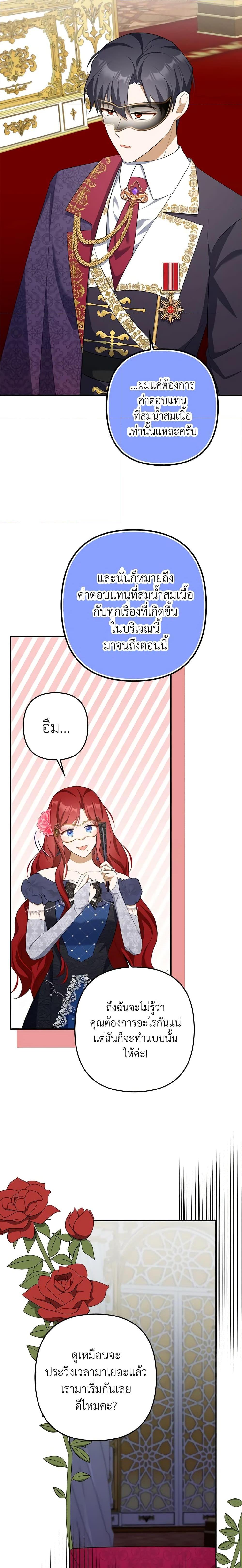 Manga-lc-com อ่านมังงะ อ่านการ์ตูน ออนไลน์ ฟรี A Con Artist But That’s Okay ตอนที่ 1 2 3 4 5 6 7 8 9 10 11 12 13 14 ฟรี ไม่มีโฆษณา Manga-lc - อ่าน มังงะ อ่าน การ์ตูน ออนไลน์ อ่านมังงะ ฟรี