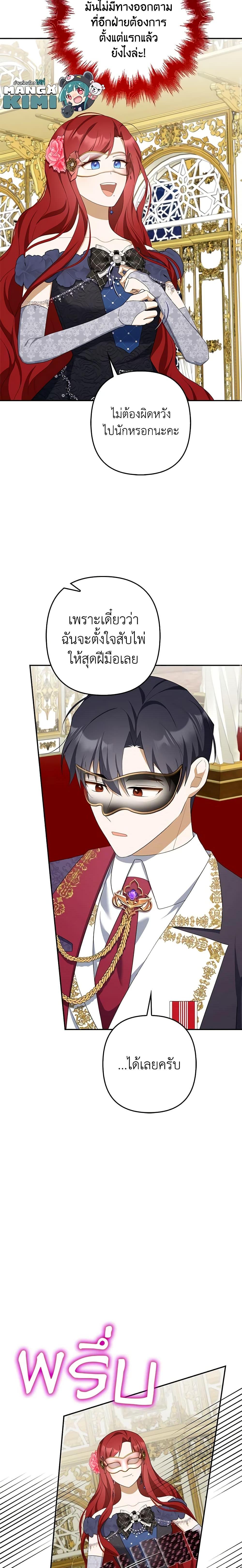 Manga-lc-com อ่านมังงะ อ่านการ์ตูน ออนไลน์ ฟรี A Con Artist But That’s Okay ตอนที่ 1 2 3 4 5 6 7 8 9 10 11 12 13 14 ฟรี ไม่มีโฆษณา Manga-lc - อ่าน มังงะ อ่าน การ์ตูน ออนไลน์ อ่านมังงะ ฟรี