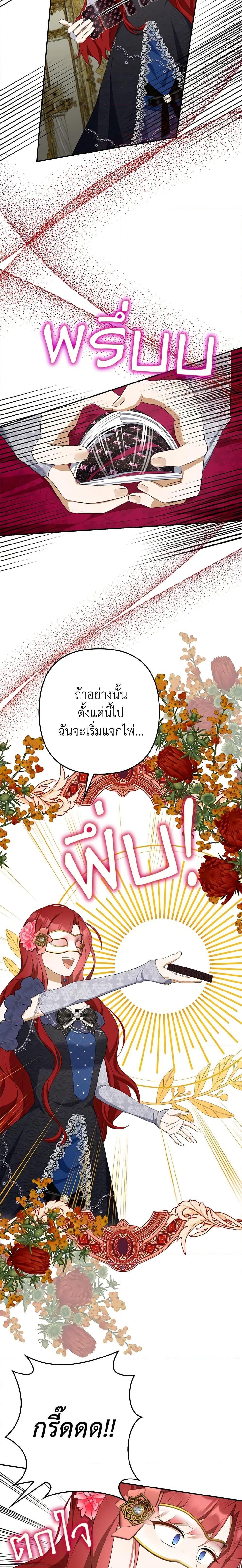 Manga-lc-com อ่านมังงะ อ่านการ์ตูน ออนไลน์ ฟรี A Con Artist But That’s Okay ตอนที่ 1 2 3 4 5 6 7 8 9 10 11 12 13 14 ฟรี ไม่มีโฆษณา Manga-lc - อ่าน มังงะ อ่าน การ์ตูน ออนไลน์ อ่านมังงะ ฟรี