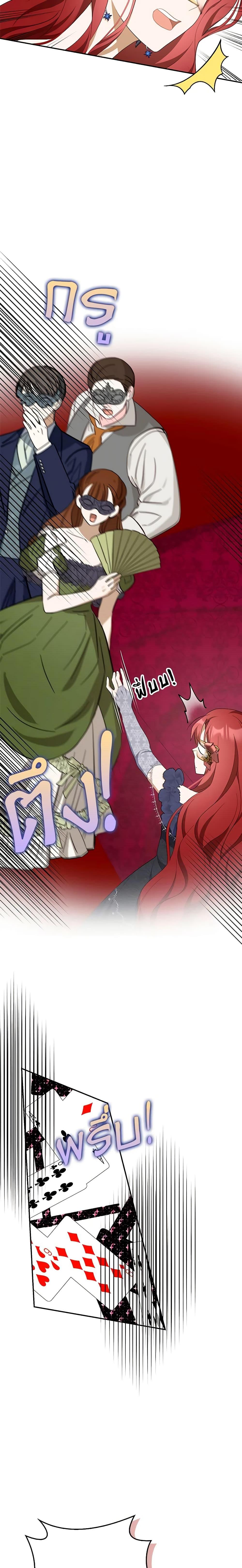 Manga-lc-com อ่านมังงะ อ่านการ์ตูน ออนไลน์ ฟรี A Con Artist But That’s Okay ตอนที่ 1 2 3 4 5 6 7 8 9 10 11 12 13 14 ฟรี ไม่มีโฆษณา Manga-lc - อ่าน มังงะ อ่าน การ์ตูน ออนไลน์ อ่านมังงะ ฟรี