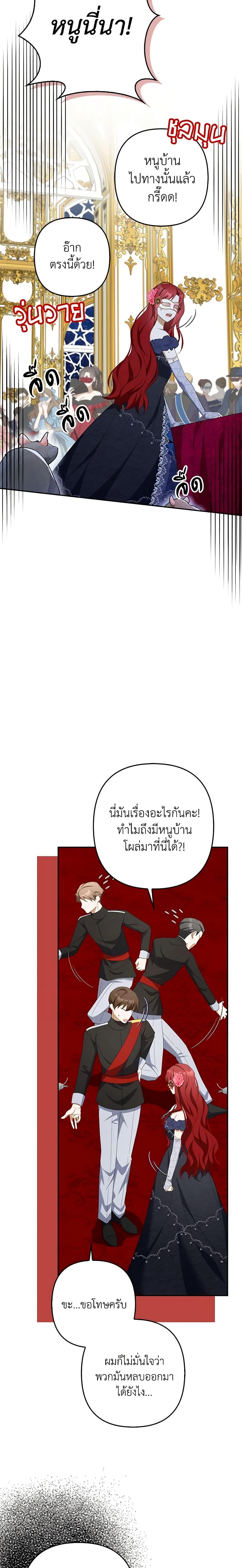 Manga-lc-com อ่านมังงะ อ่านการ์ตูน ออนไลน์ ฟรี A Con Artist But That’s Okay ตอนที่ 1 2 3 4 5 6 7 8 9 10 11 12 13 14 ฟรี ไม่มีโฆษณา Manga-lc - อ่าน มังงะ อ่าน การ์ตูน ออนไลน์ อ่านมังงะ ฟรี