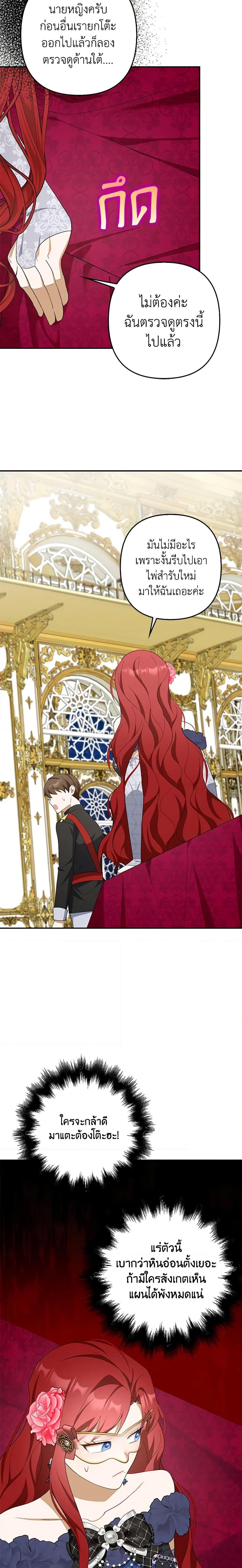 Manga-lc-com อ่านมังงะ อ่านการ์ตูน ออนไลน์ ฟรี A Con Artist But That’s Okay ตอนที่ 1 2 3 4 5 6 7 8 9 10 11 12 13 14 ฟรี ไม่มีโฆษณา Manga-lc - อ่าน มังงะ อ่าน การ์ตูน ออนไลน์ อ่านมังงะ ฟรี